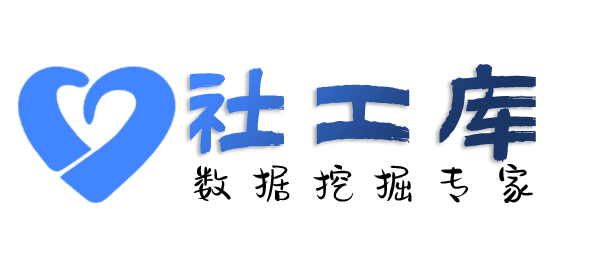 人人查社工库望海楼开房记录